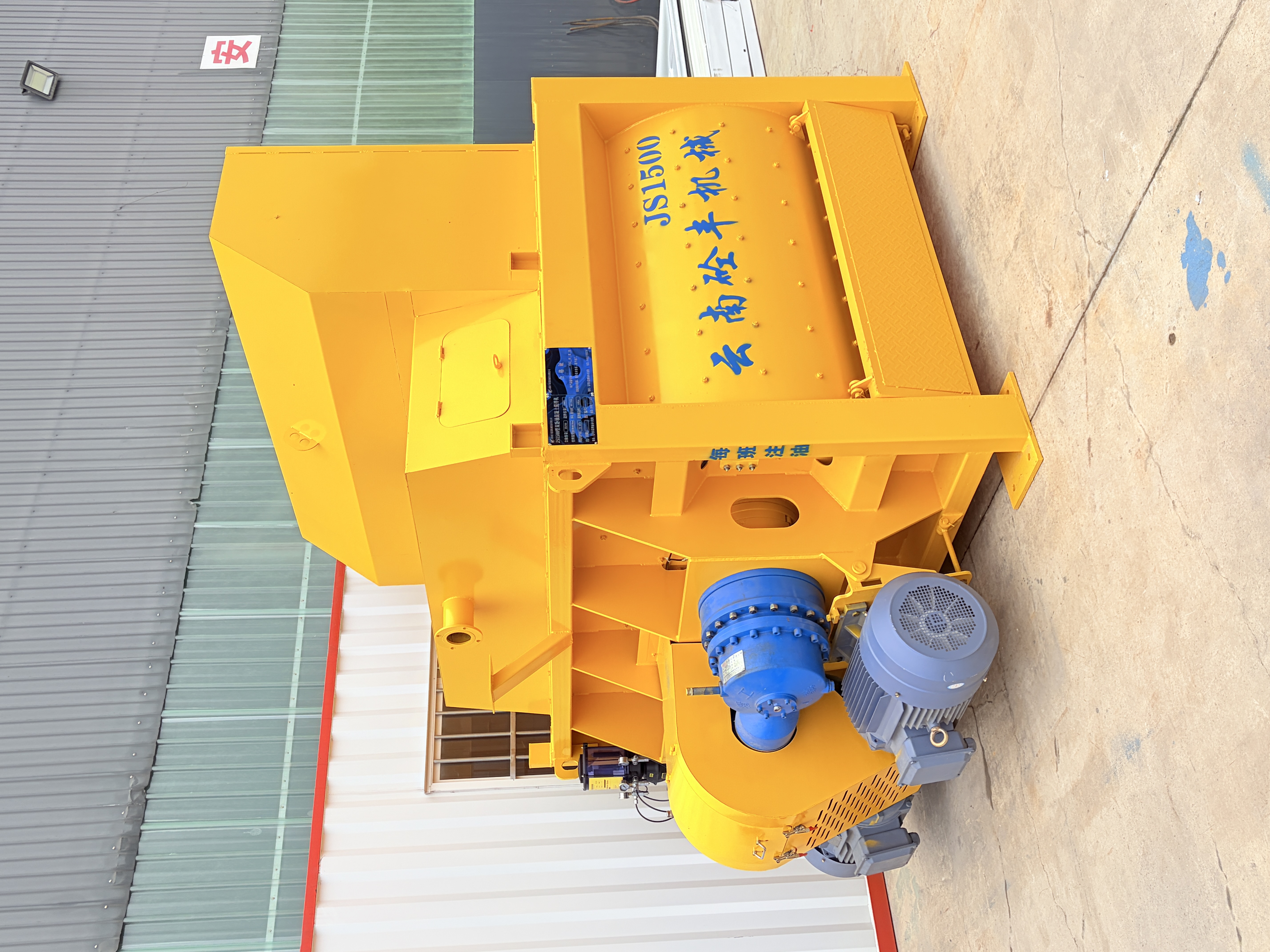 JS1500 Twin-Shaft Mixer