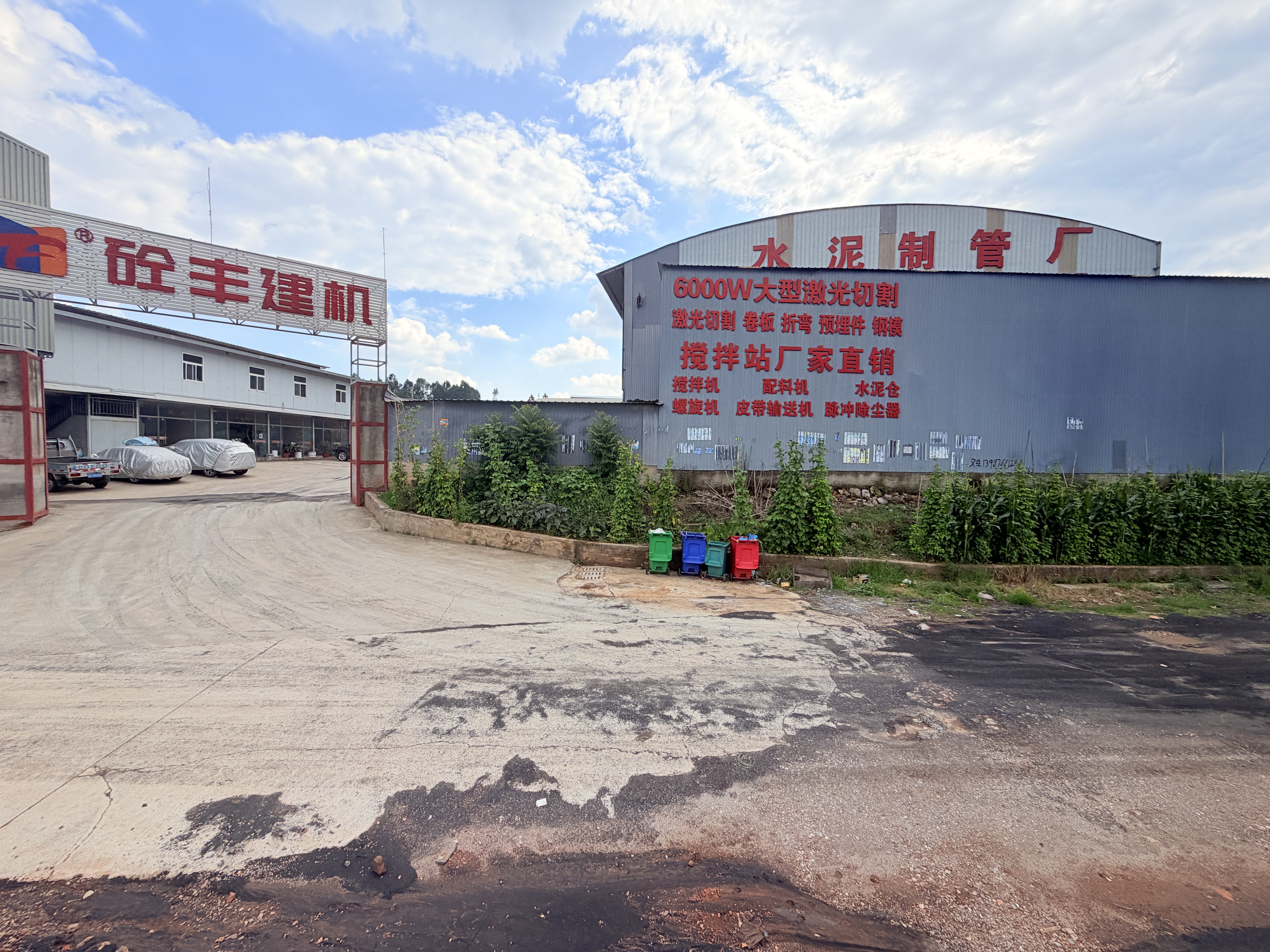 Factory View 1